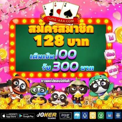 007GAME