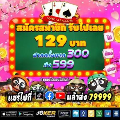 007GAME